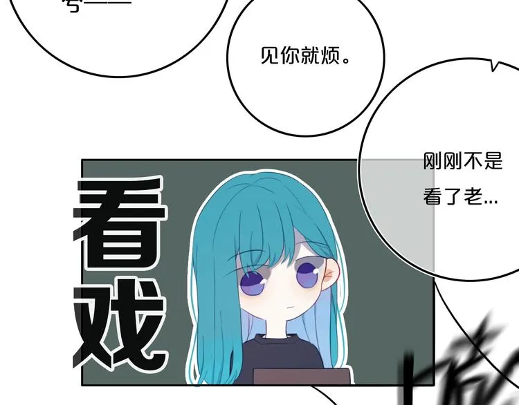 第8话 三个要求 第27页