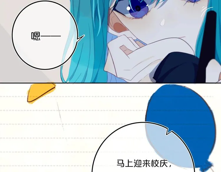 第8话 三个要求 第35页