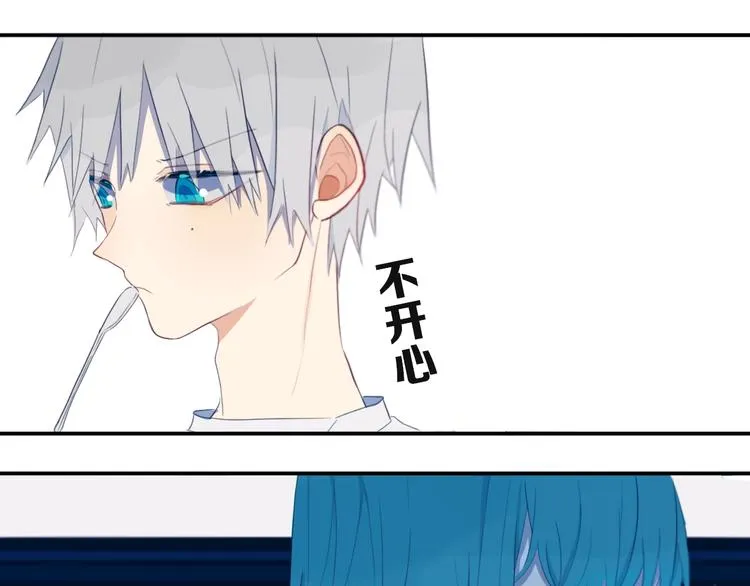 第8话 三个要求 第51页