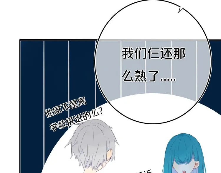 第8话 三个要求 第60页