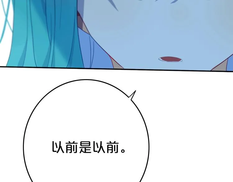 第8话 三个要求 第65页