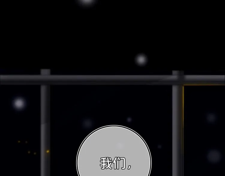 第8话 三个要求 第68页