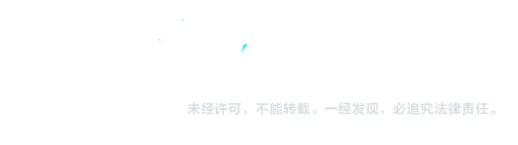 第8话 三个要求 第99页