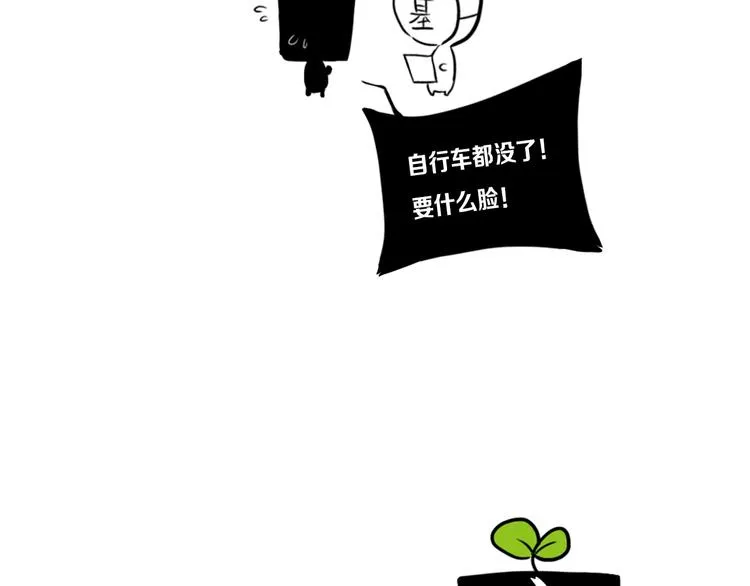 第8话 三个要求 第102页
