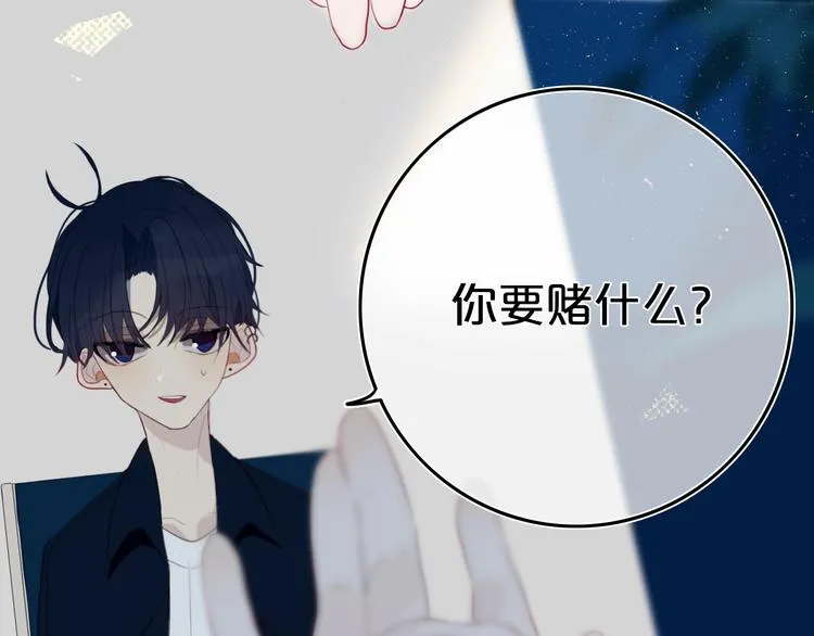 第9话 周。三。见。 第15页