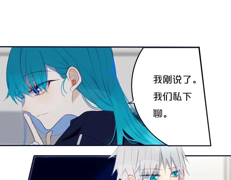 第9话 周。三。见。 第17页