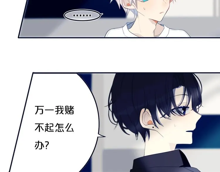第9话 周。三。见。 第18页