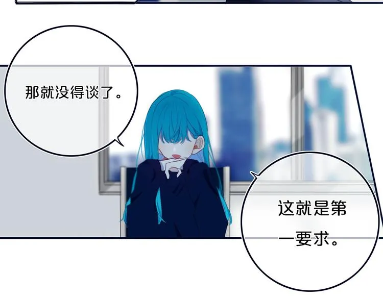 第9话 周。三。见。 第19页