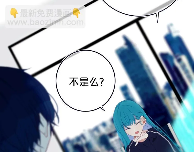 第9话 周。三。见。 第21页