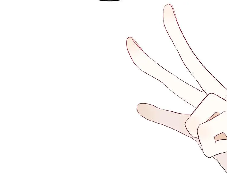 第9话 周。三。见。 第28页