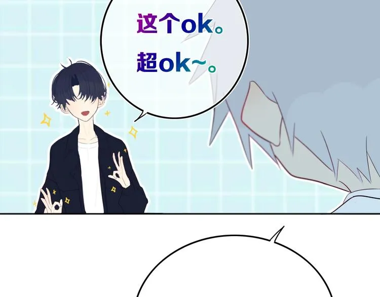 第9话 周。三。见。 第33页