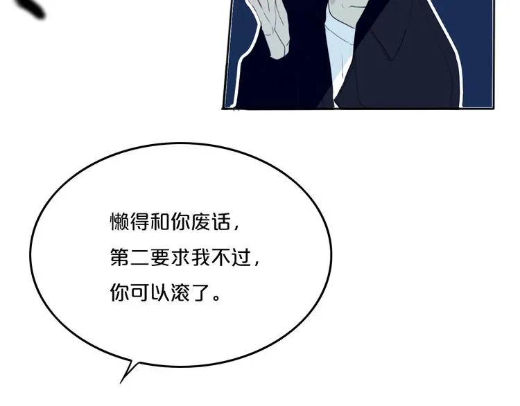 第9话 周。三。见。 第38页