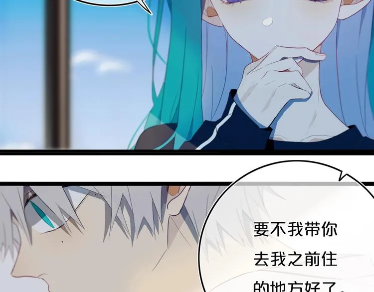第9话 周。三。见。 第41页