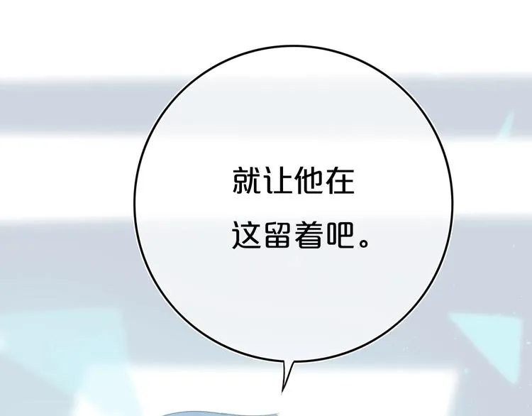 第9话 周。三。见。 第46页