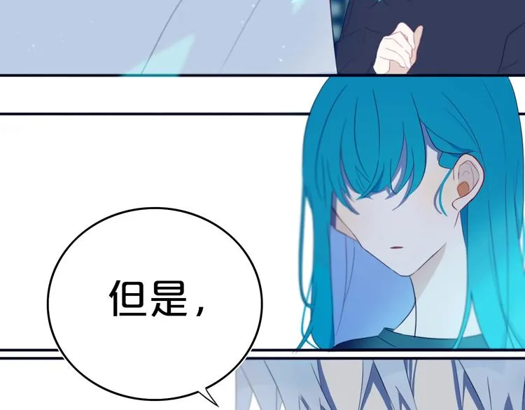 第9话 周。三。见。 第49页