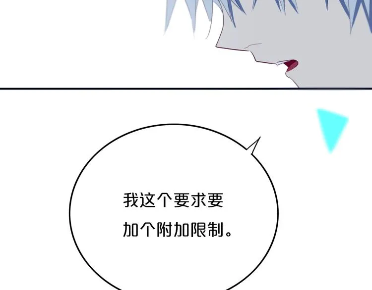 第9话 周。三。见。 第50页