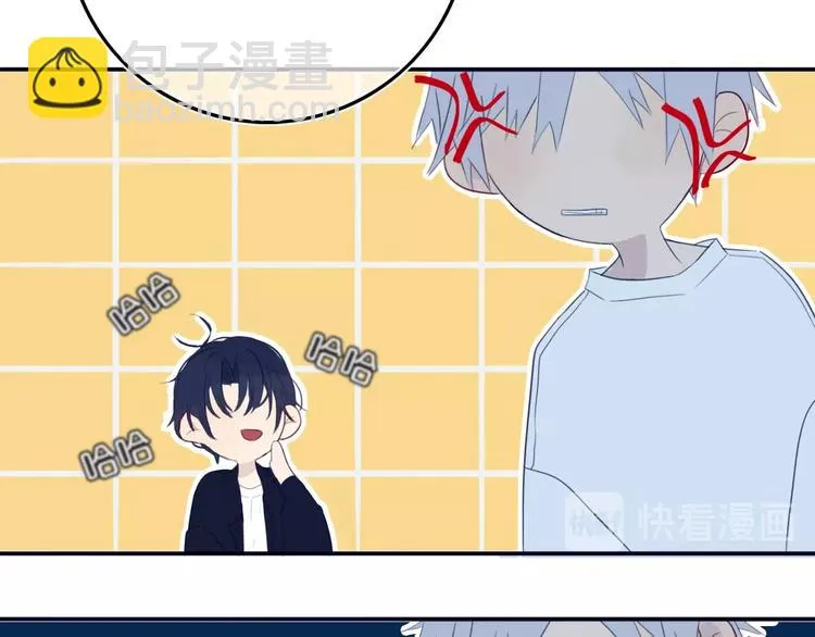 第9话 周。三。见。 第56页
