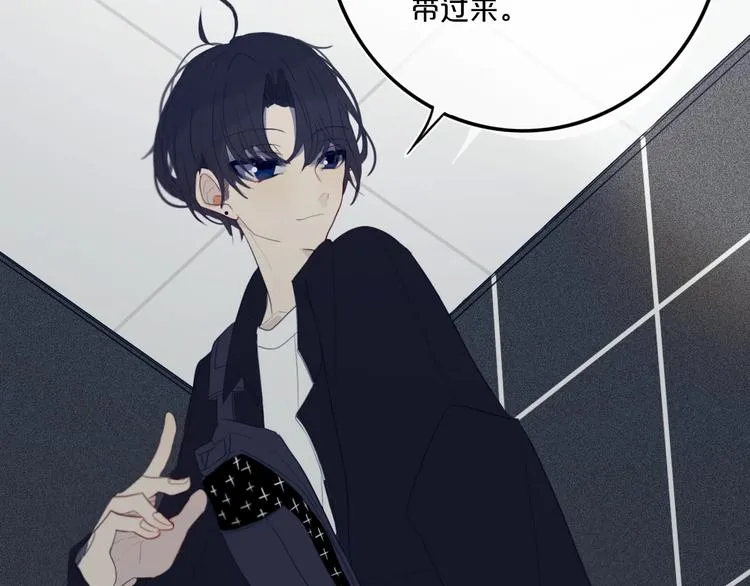 第9话 周。三。见。 第64页