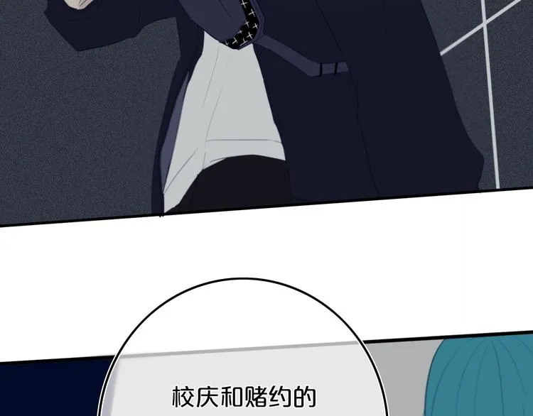 第9话 周。三。见。 第65页