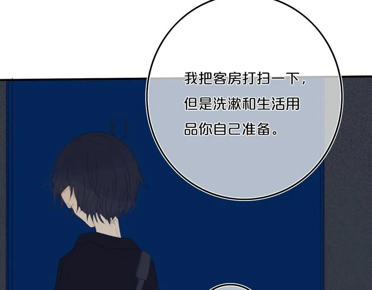 第9话 周。三。见。 第69页