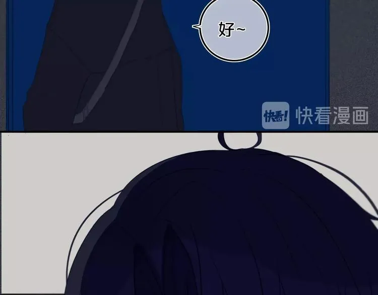 第9话 周。三。见。 第70页