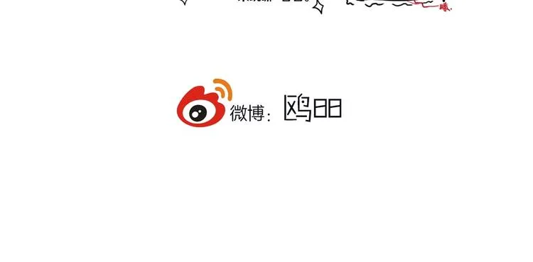 第9话 周。三。见。 第79页
