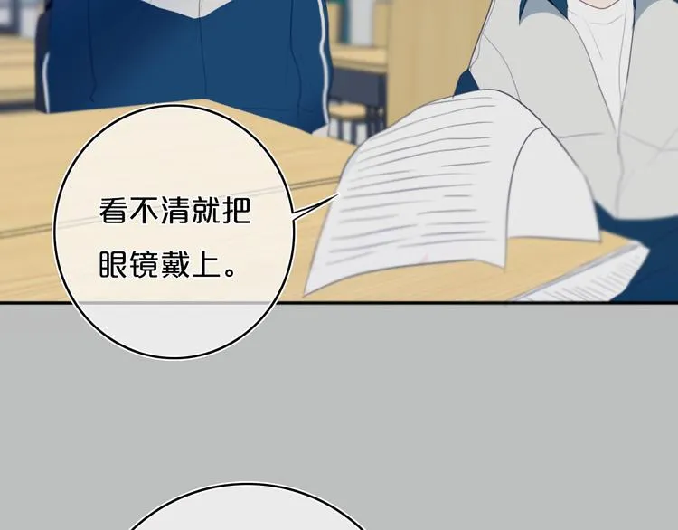 第10话 小粉红 第5页