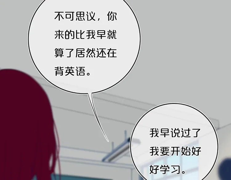 第10话 小粉红 第6页