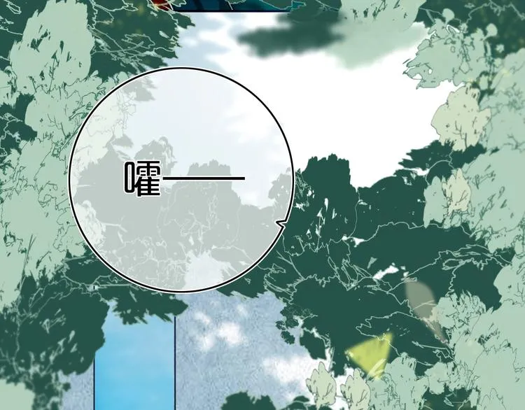第10话 小粉红 第14页