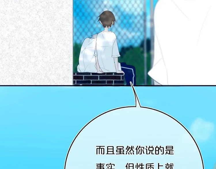 第10话 小粉红 第19页
