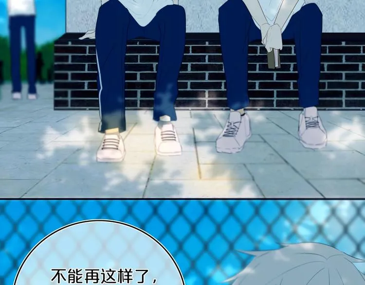 第10话 小粉红 第23页
