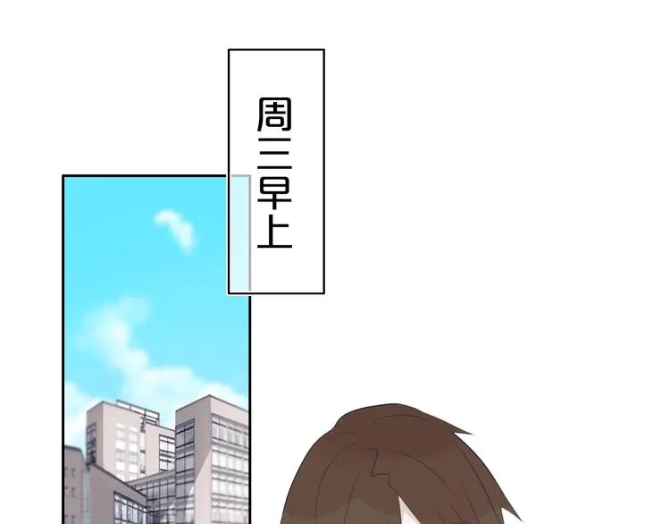 第10话 小粉红 第28页