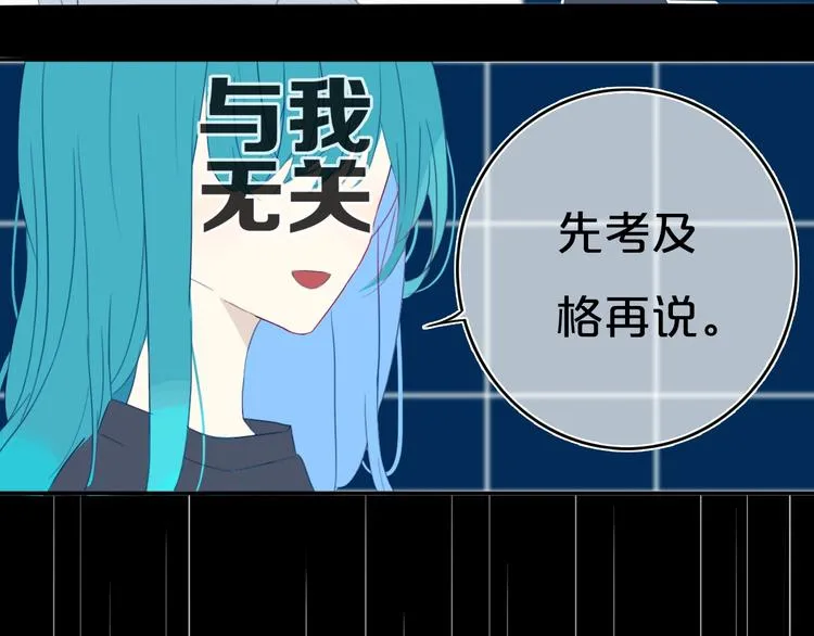 第10话 小粉红 第36页