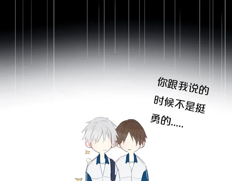 第10话 小粉红 第37页