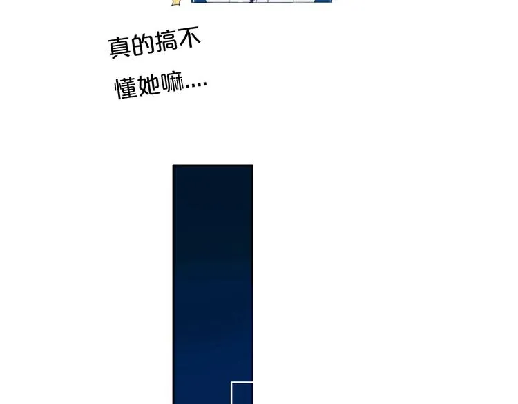 第10话 小粉红 第38页