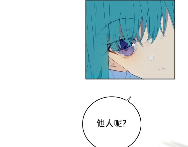 第10话 小粉红 第48页