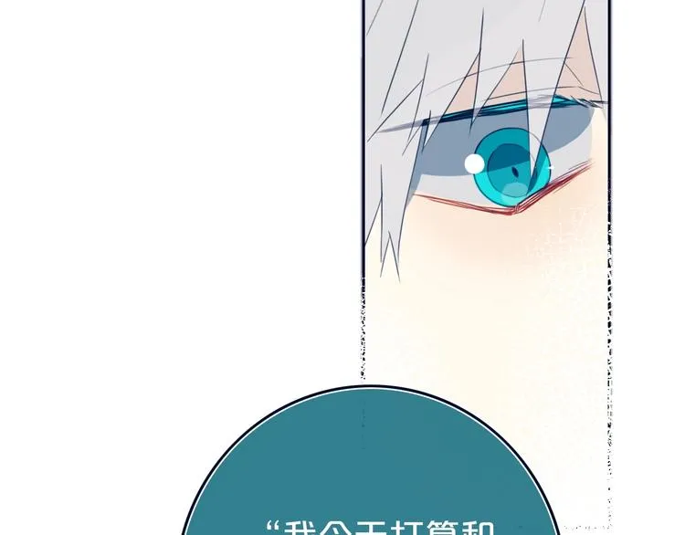 第10话 小粉红 第59页