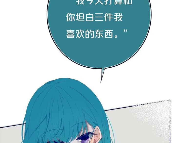 第10话 小粉红 第60页