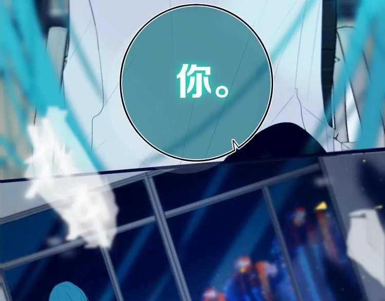 第10话 小粉红 第67页