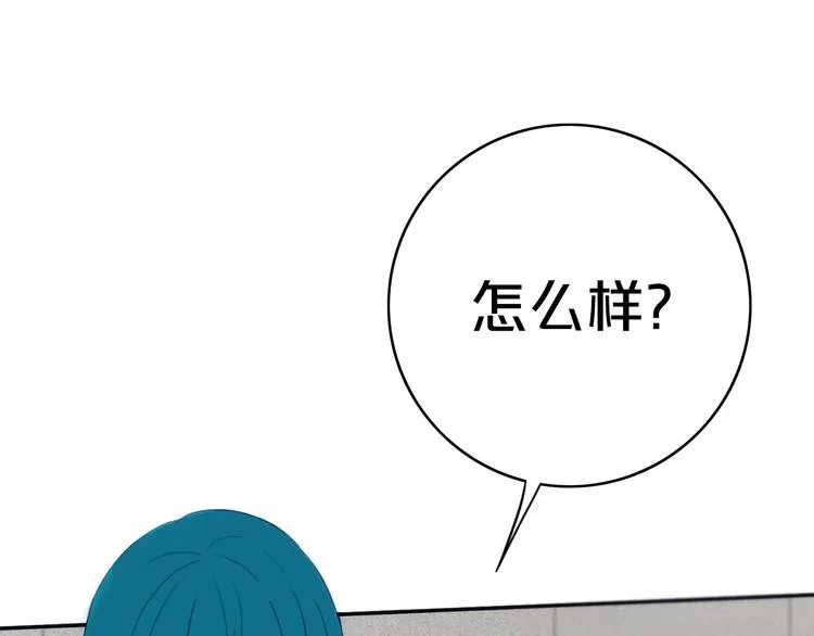 第10话 小粉红 第71页