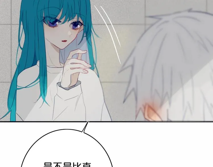 第10话 小粉红 第72页