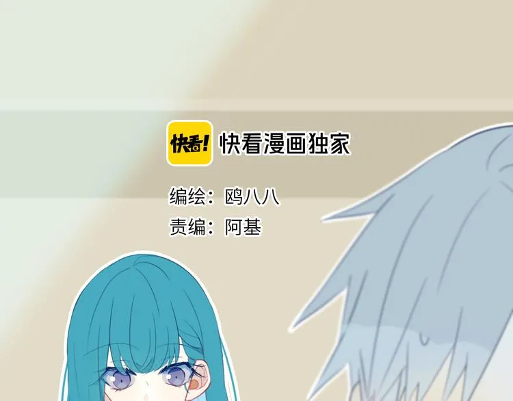 第11话 来啊！谁怕谁！ 第6页