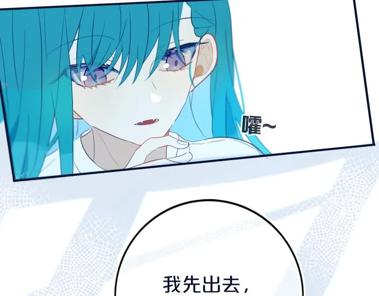 第11话 来啊！谁怕谁！ 第8页
