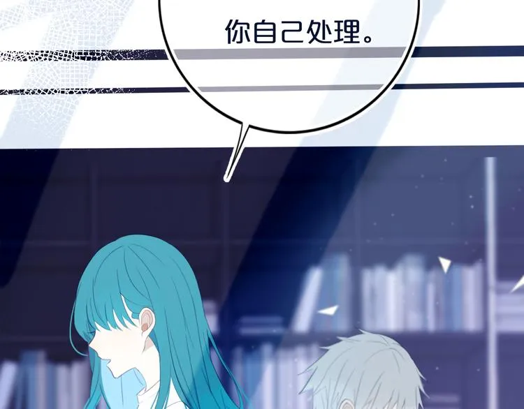 第11话 来啊！谁怕谁！ 第9页