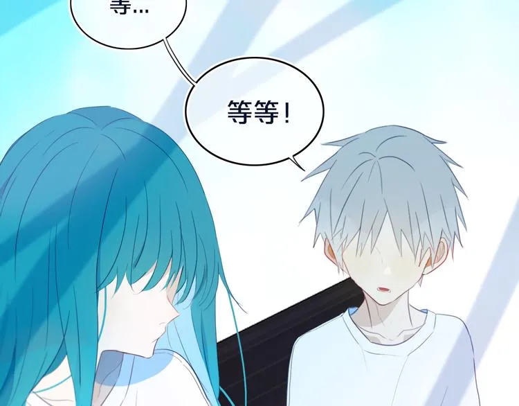 第11话 来啊！谁怕谁！ 第11页