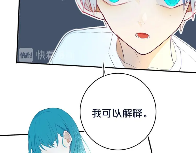 第11话 来啊！谁怕谁！ 第13页