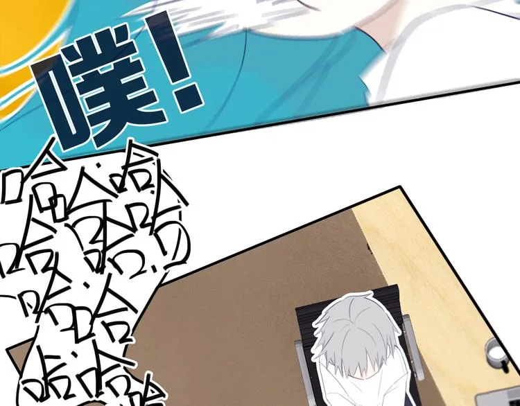 第11话 来啊！谁怕谁！ 第15页