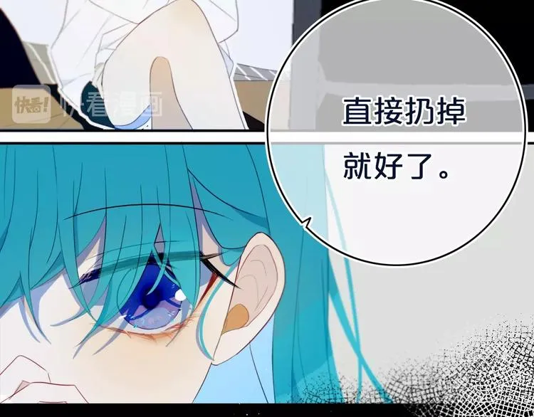 第11话 来啊！谁怕谁！ 第31页