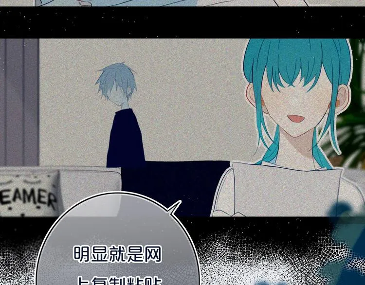 第11话 来啊！谁怕谁！ 第33页