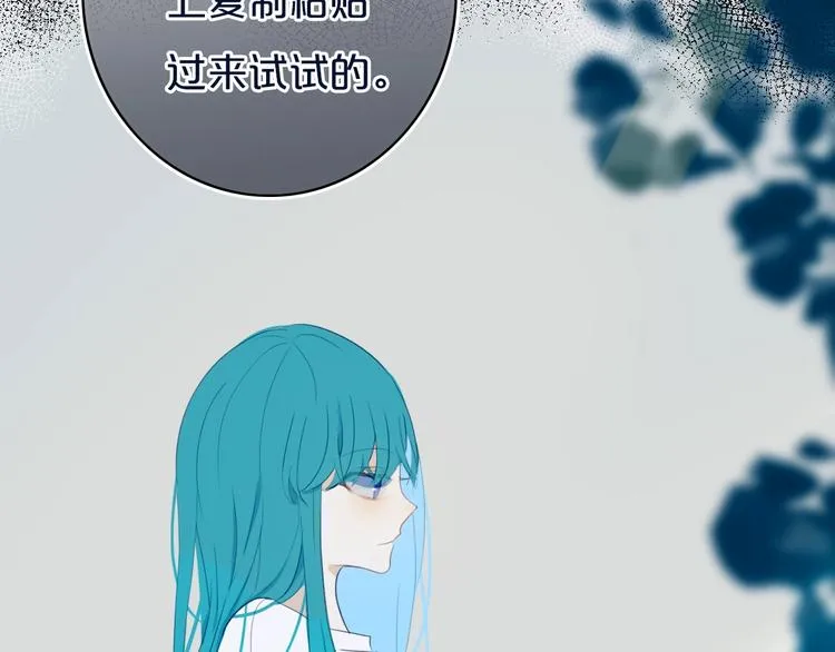 第11话 来啊！谁怕谁！ 第34页